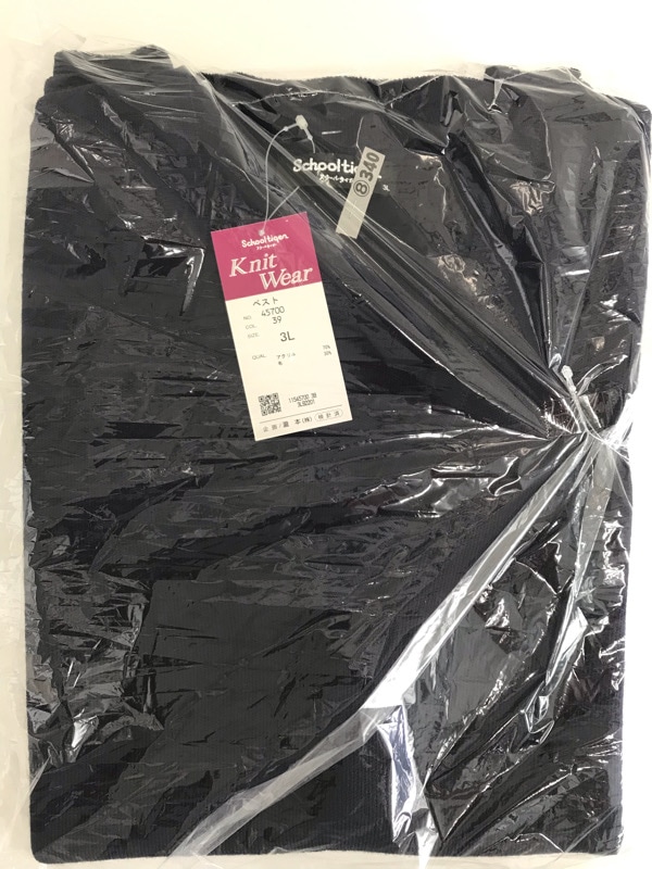 神奈川県　相川中学校　ニットベスト（新品）【0308340】
