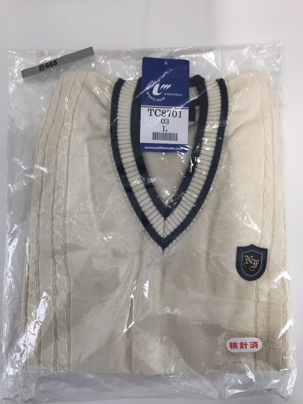 神奈川県　日本大学藤沢高校　ニットベスト（白）新品【0308668】
