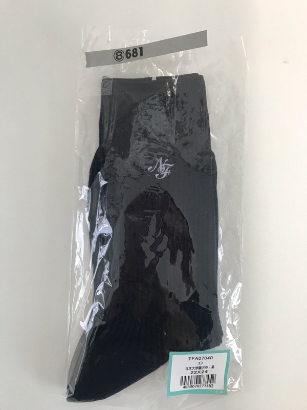 神奈川県　日本大学藤沢高校　靴下（新品）【0308681】