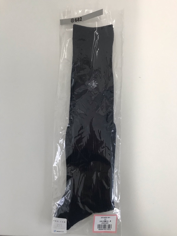 神奈川県　日本大学藤沢高校　ハイソックス（新品）【0308682】
