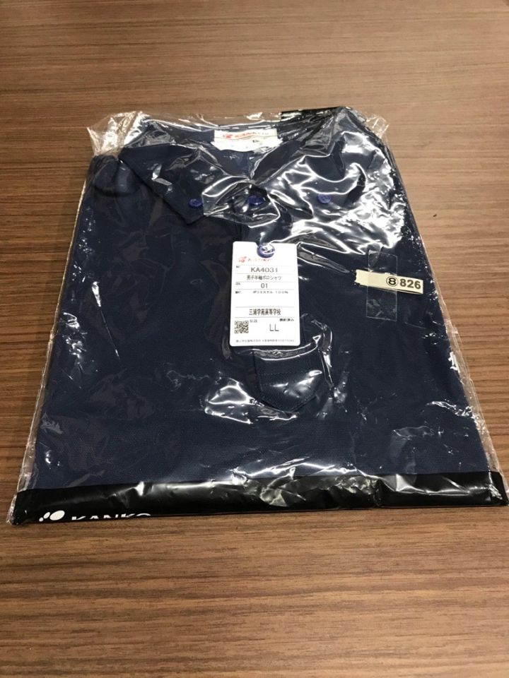 神奈川県　三浦学苑高等学校　ポロシャツ　新品　【0308826】