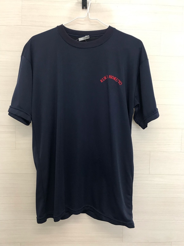 埼玉県　久喜北陽高等学校　Tシャツ　【0309310】