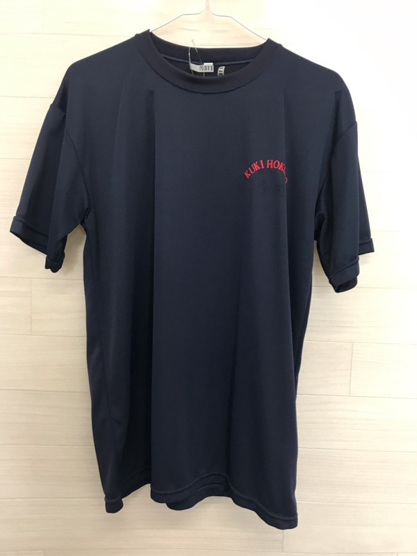 埼玉県　久喜北陽高等学校　Tシャツ　【0309311】