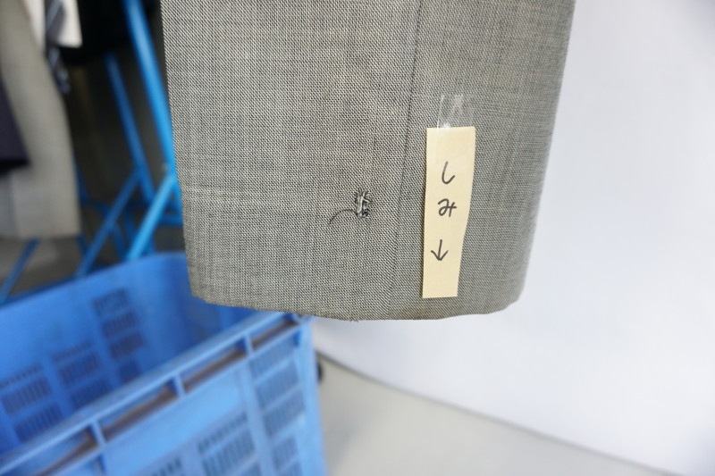 神奈川県　厚木北高校　ズボン　【0105549】