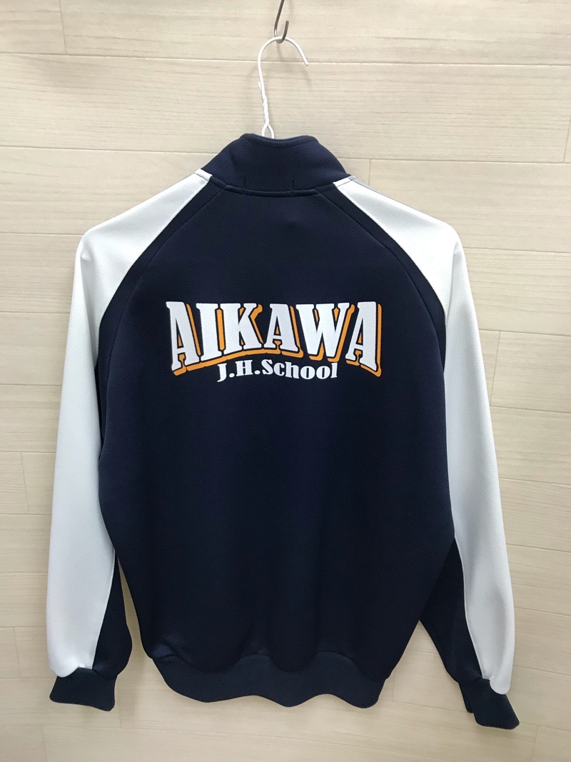 神奈川県　愛川中学校　ジャージ上　旧デザイン【0303579】