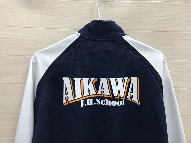 神奈川県　愛川中学校　ジャージ上　旧デザイン【0303579】