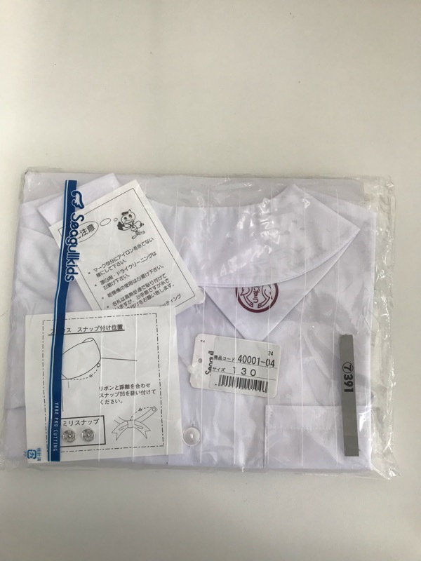 神奈川県　えいすう幼稚園　シャツ（長袖）新品【0307391】