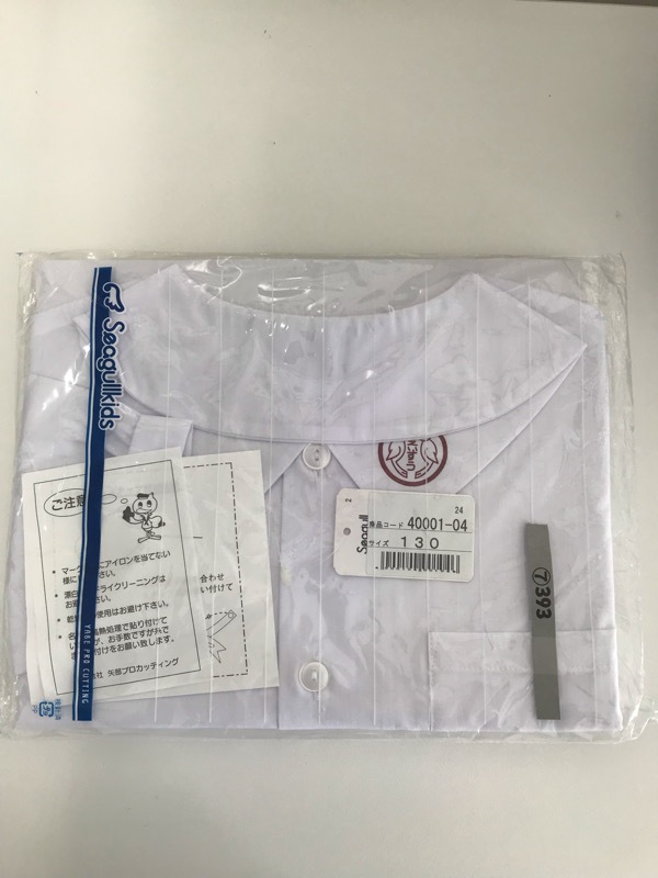 神奈川県　えいすう幼稚園　シャツ（長袖）新品【0307393】