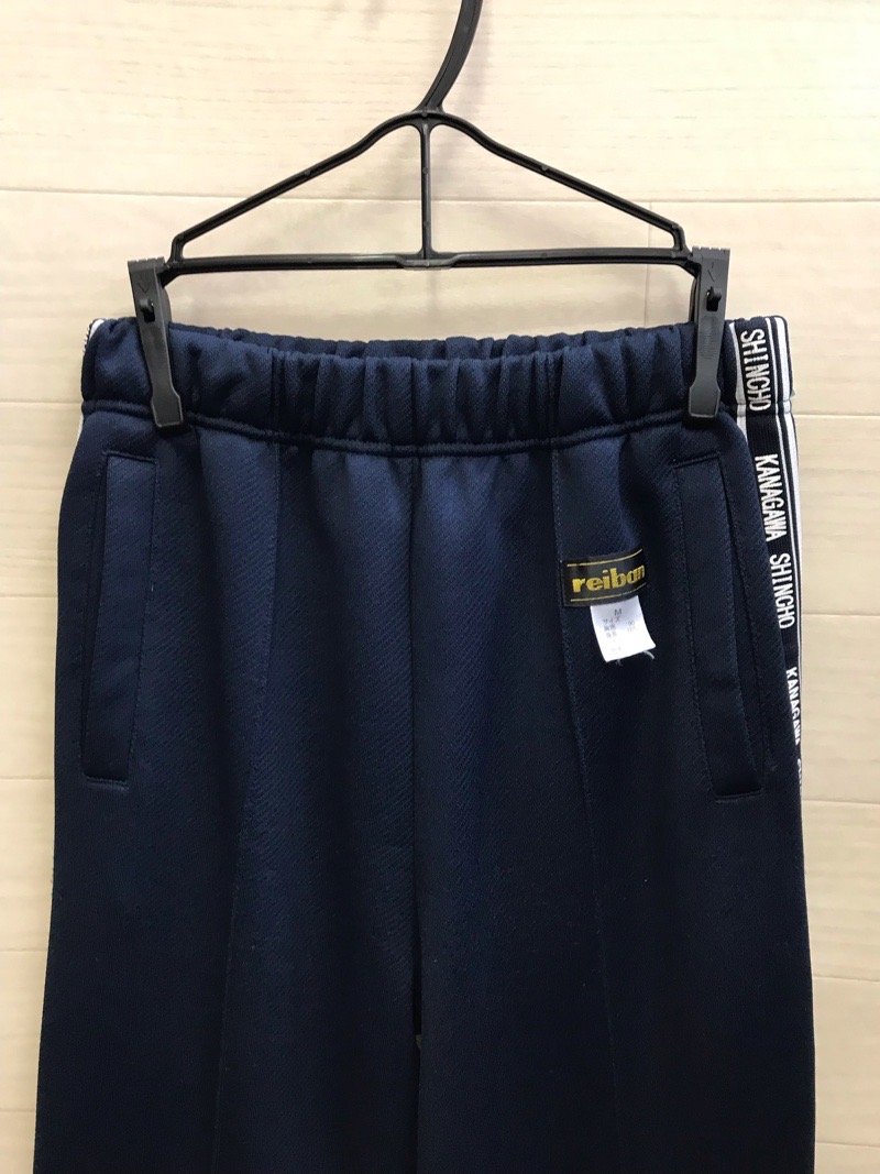 大和西高校 ジャージ下 【0202032】 | 体操着・ジャージ・部活用,高校
