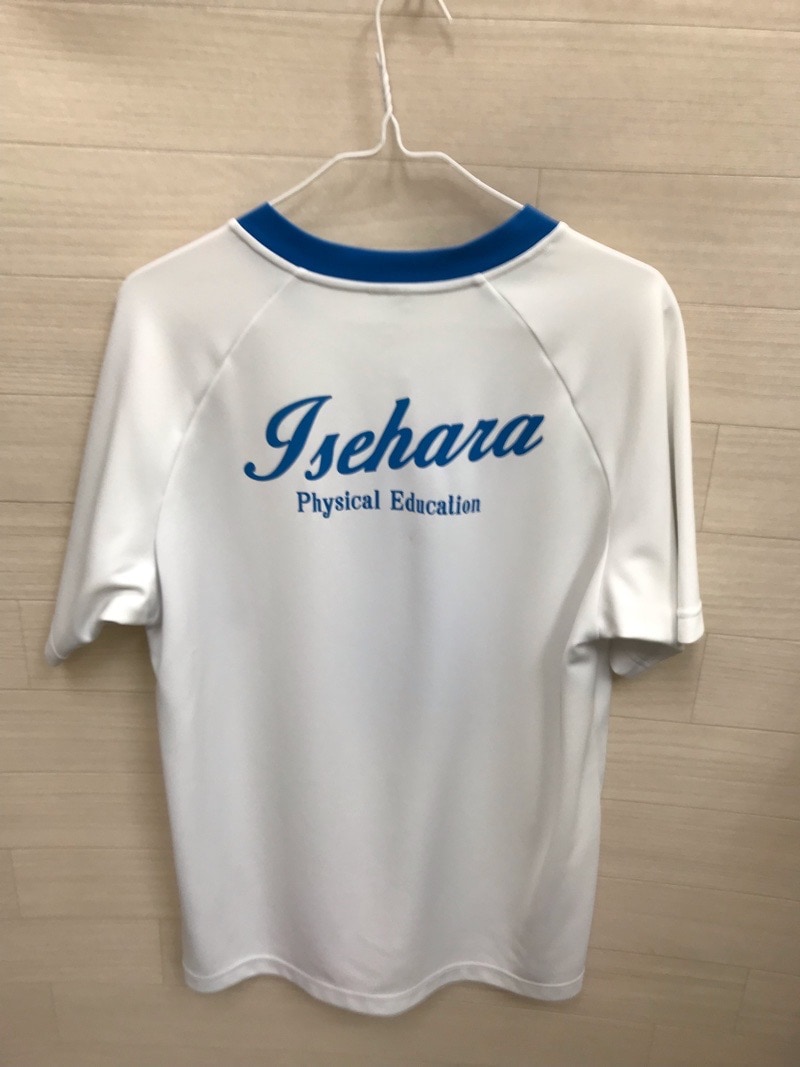 神奈川県 伊勢原高校 Tシャツ 【0210791】