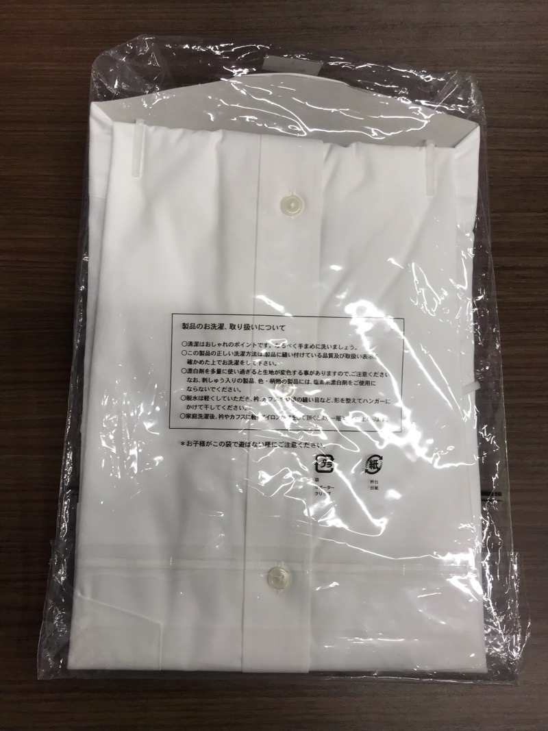 千葉県 専修大松戸高等学校 ワイシャツ(半袖)【0306447】
