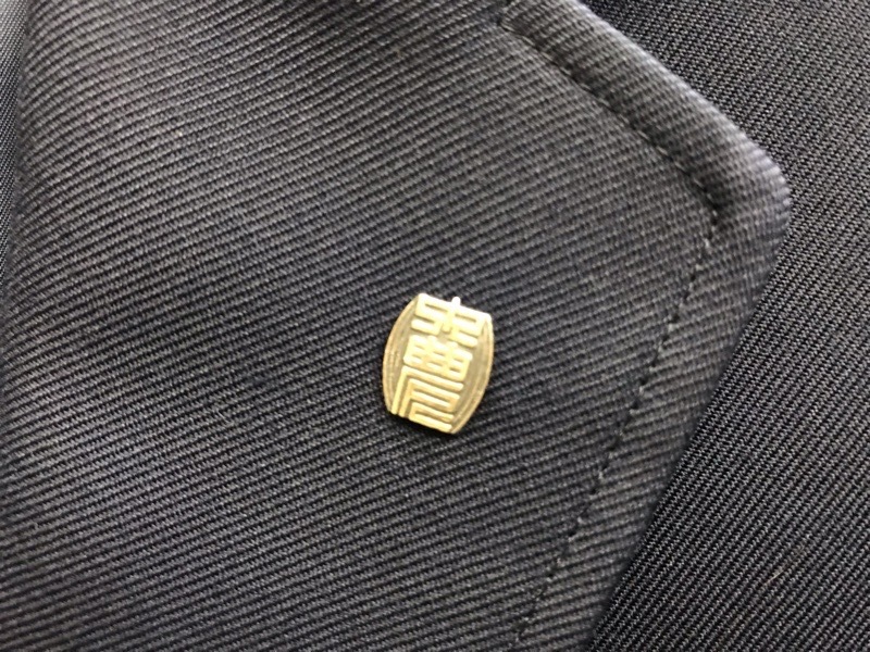 神奈川県　県立中央農業高校　女子ブレザー　旧デザイン　【0207396】