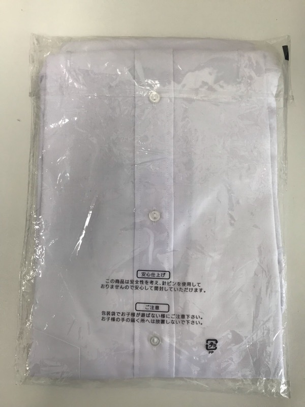 神奈川県　相洋高校　ワイシャツ（半袖）新品【0307365】