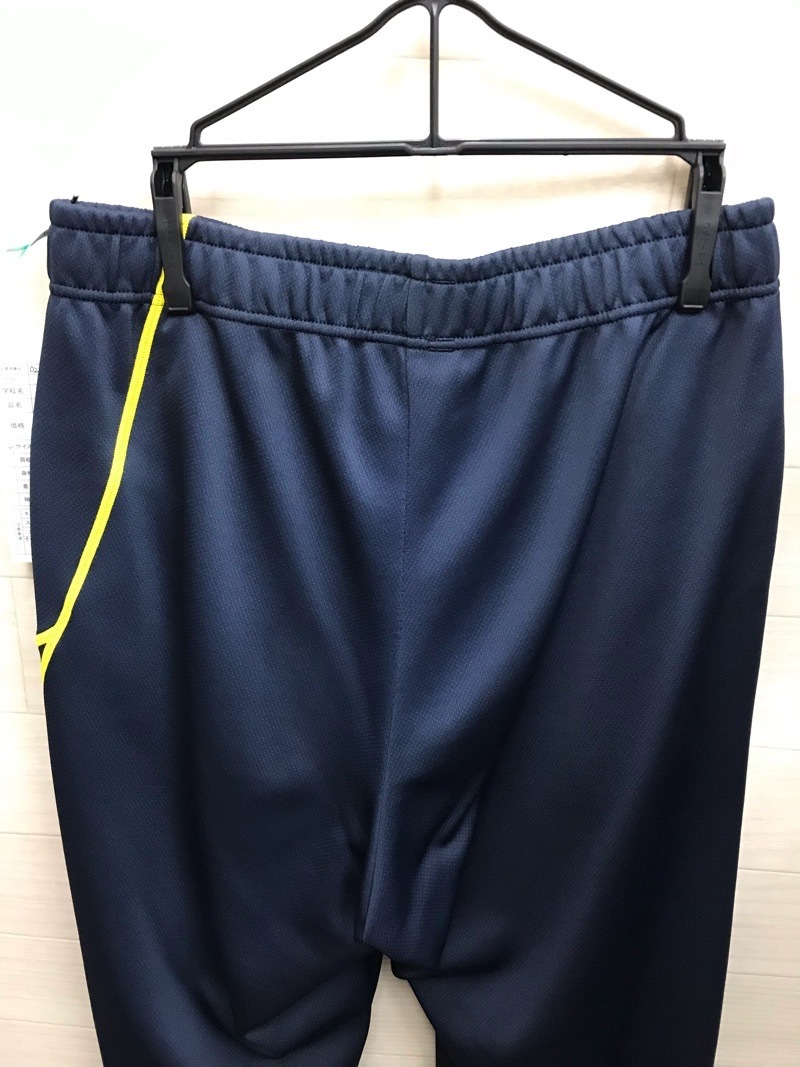 厚木清南高校 ジャージ下 【0210564】 | 体操着・ジャージ・部活用