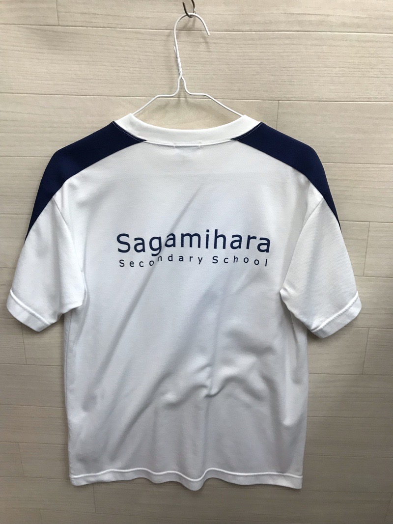 相模原中等教育学校 Tシャツ 【0302482】
