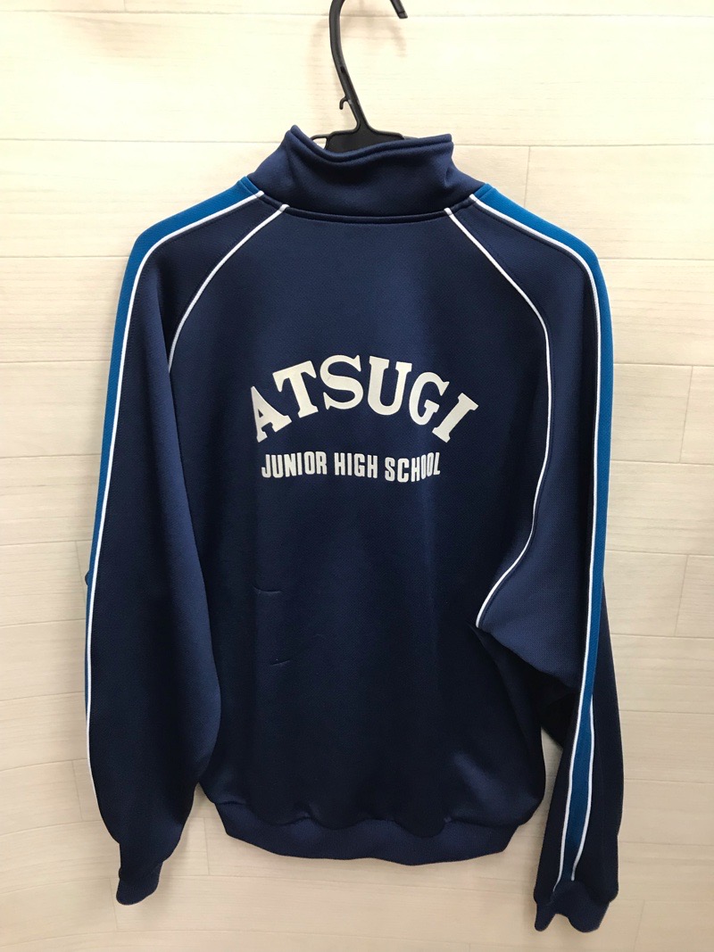 厚木中学校 ジャージ上 【0302857】