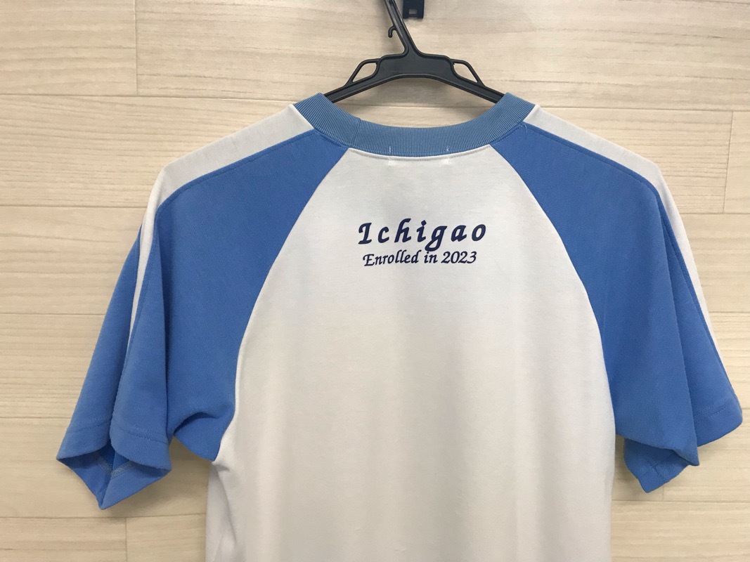 神奈川県 市ヶ尾高校 Tシャツ 【0308095】