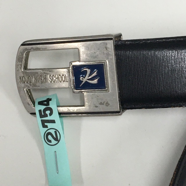 向上高校 ベルト 【0202754】