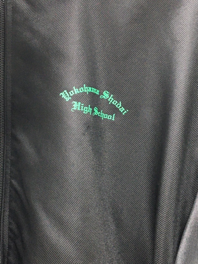 横浜商科大学高等学校 ジャージ上 【0209913】 | 体操着・ジャージ・部