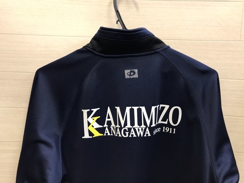 上溝高校　ジャージ　トレーナー　体操着 上溝高校 ジャージ上 【0203368】 | 体操着・ジャージ・部活用,高校