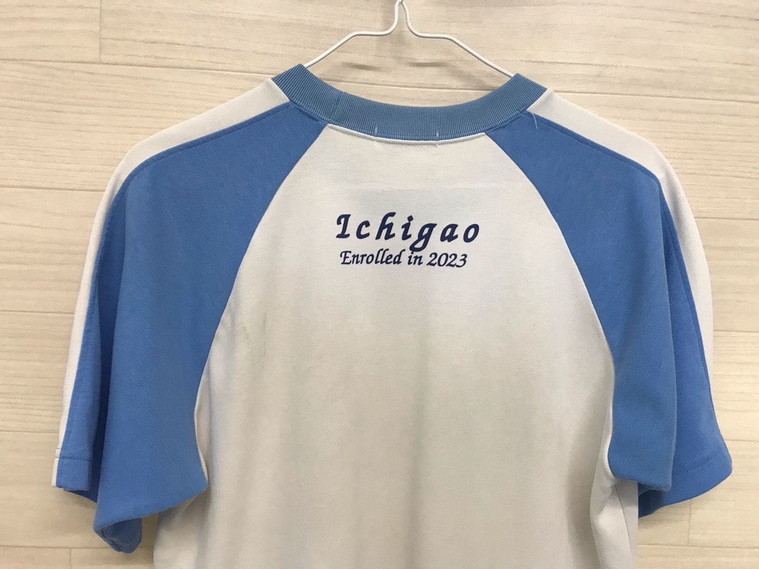 神奈川県　市ヶ尾高校　Tシャツ　【0308096】