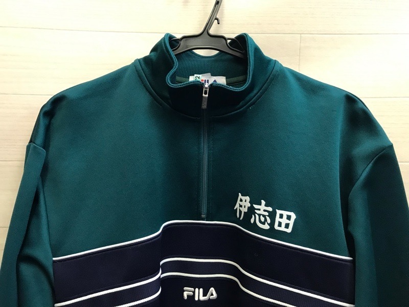 伊志田高校 ジャージ上 【0206172】 | 体操着・ジャージ・部活用,高校