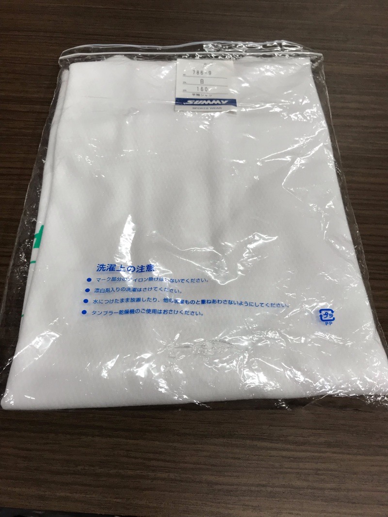 座間西中学校　Tシャツ　(新品)【0303404】