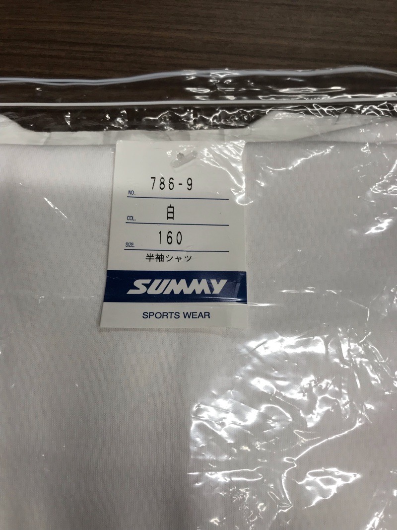 座間西中学校　Tシャツ　(新品)【0303404】