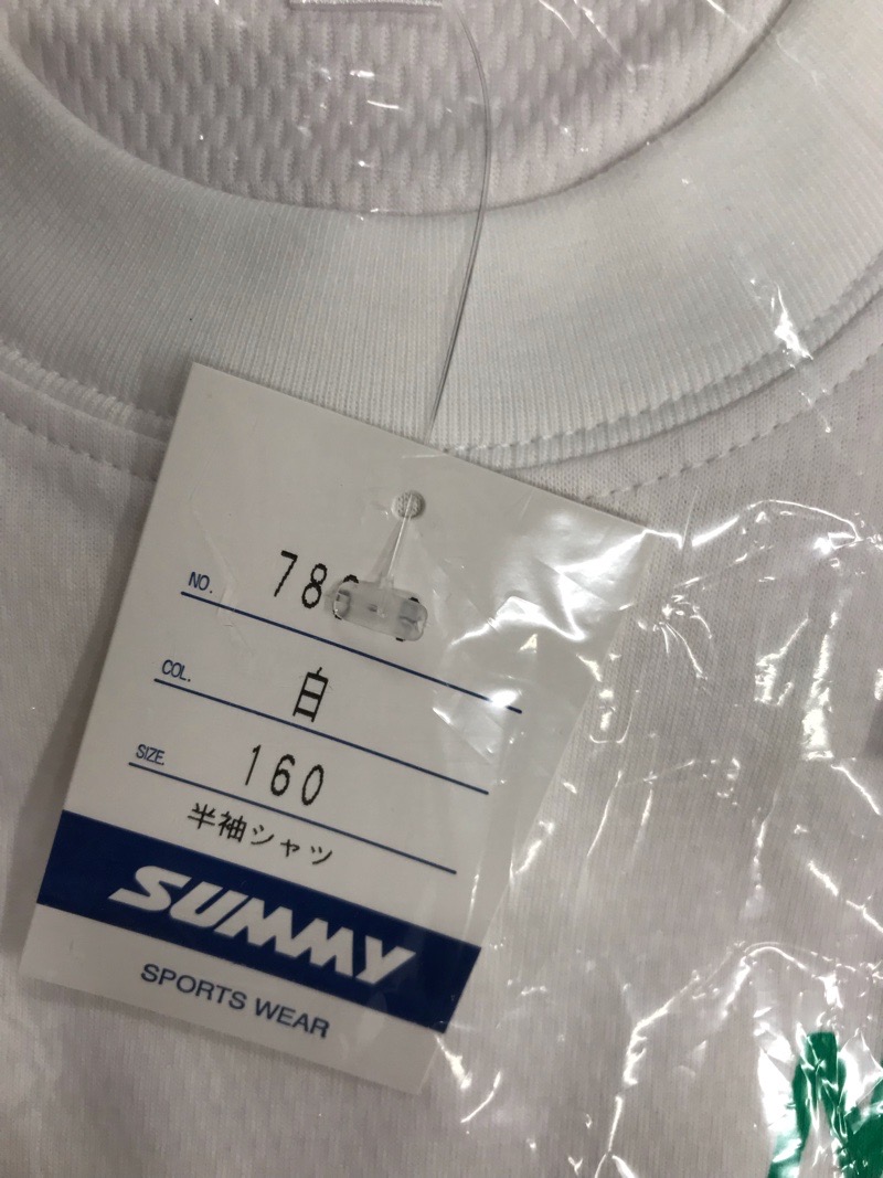 座間西中学校　Tシャツ　(新品)【0303405】