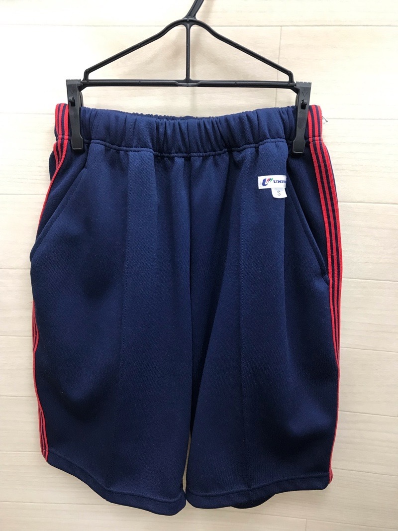 厚木西高校 ハーフパンツ 【0208923】 | 体操着・ジャージ・部活用