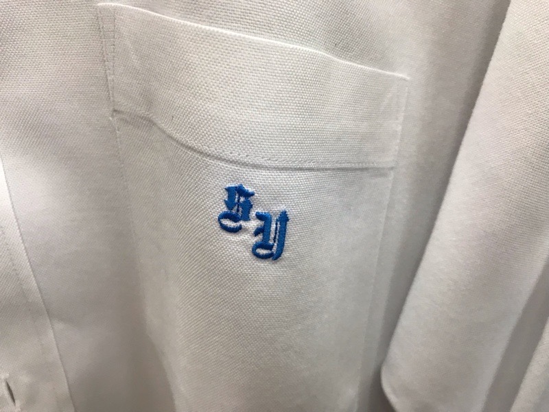 相洋高校 ワイシャツ(長袖)【0302961】