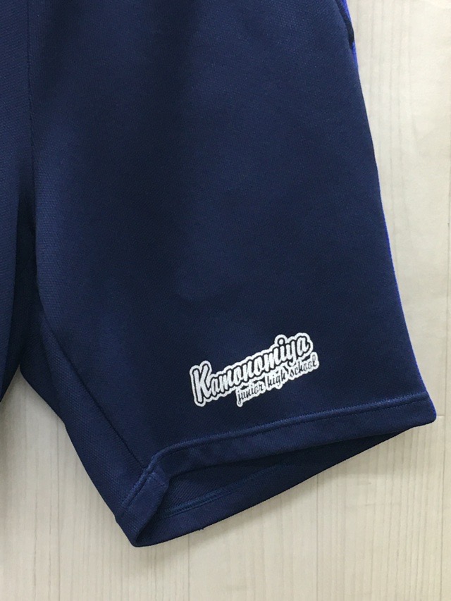 鴨宮中学校 ハーフパンツ 【0209954】