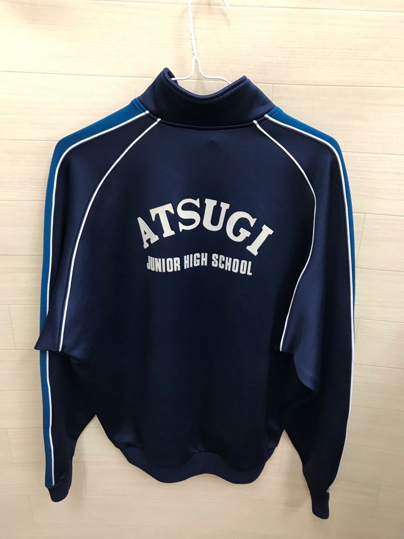 神奈川県 厚木中学校 ジャージ上 旧デザイン【0210909】