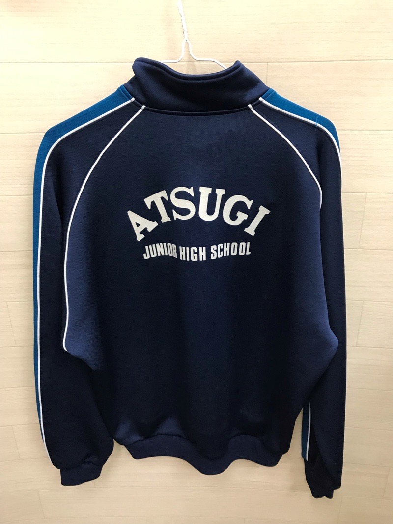 神奈川県　厚木中学校　ジャージ上　【0210910】