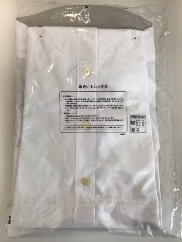 神奈川県　厚木西高校　ワイシャツ（半袖）新品【0307082】