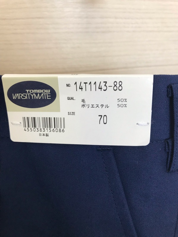神奈川県　大和市立下福田中学校　女子ズボン（夏）新品【0307151】