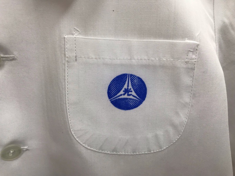 光ヶ丘幼稚園　シャツ　長袖　【0201678】