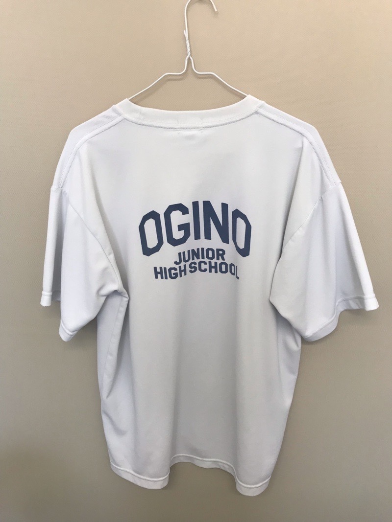 神奈川県　荻野中学校　Tシャツ　【0301149】