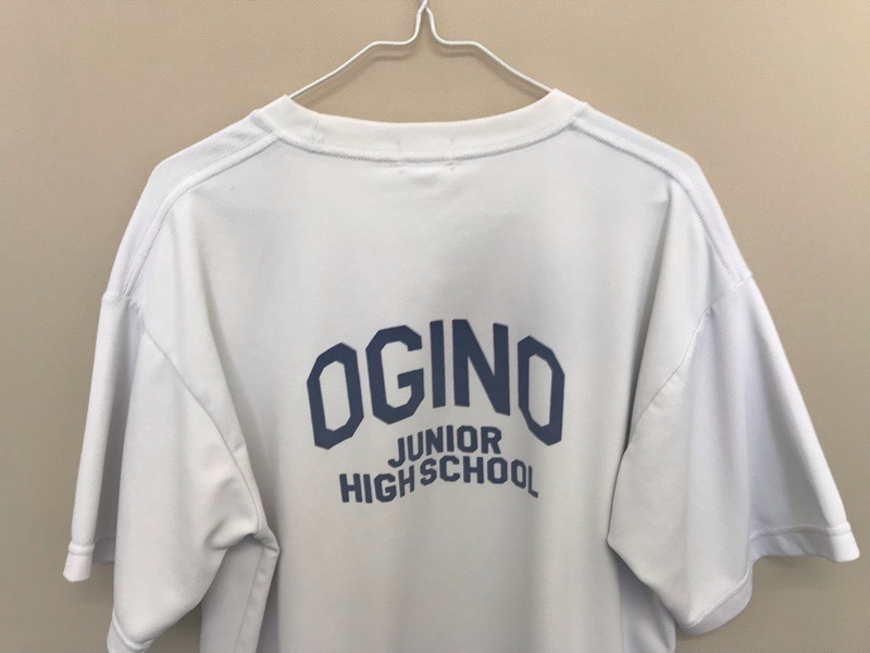 神奈川県　荻野中学校　Tシャツ　【0301149】
