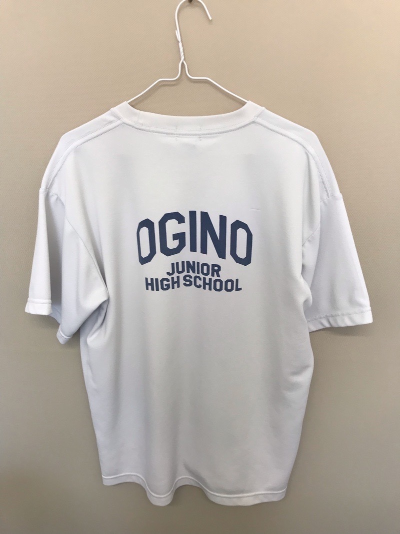 神奈川県 荻野中学校 Tシャツ 【0301150】