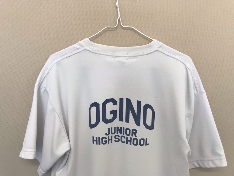 神奈川県 荻野中学校 Tシャツ 【0301150】