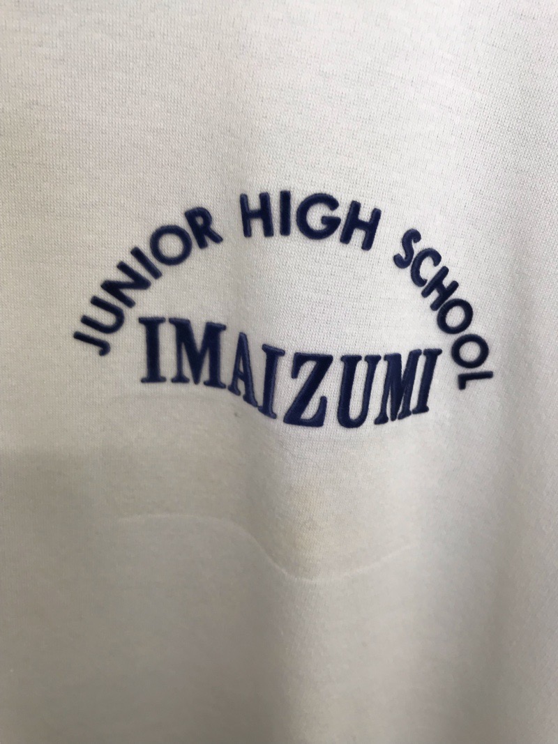神奈川県　今泉中学校　Tシャツ　【0304253】