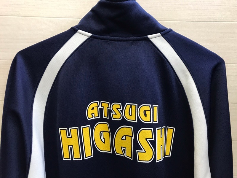 厚木東高校 ジャージ上 【0203350】 | 体操着・ジャージ・部活用,高校