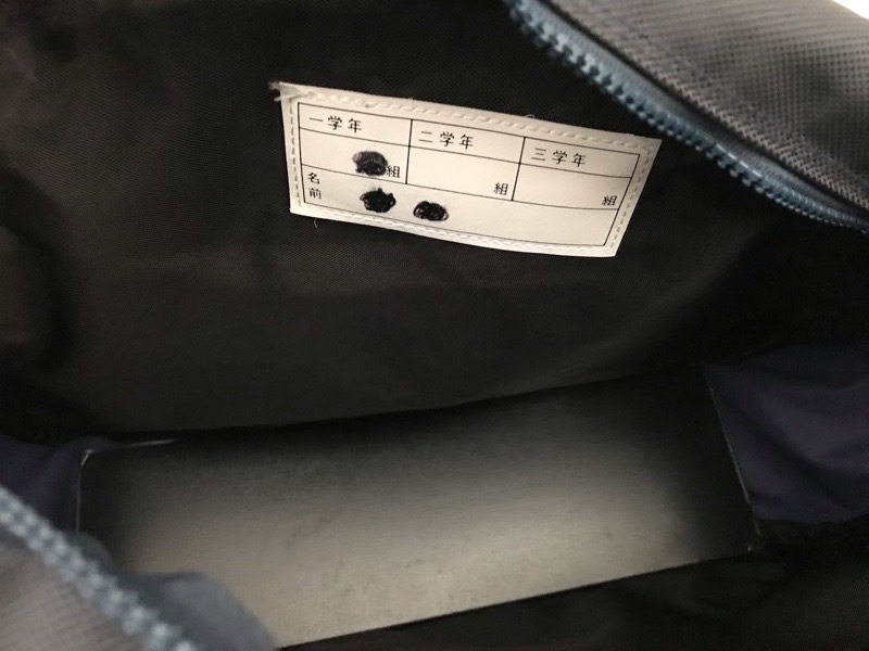 神奈川県 立花学園高校 バック 【0304136】 | その他 | 学生服中古買取 