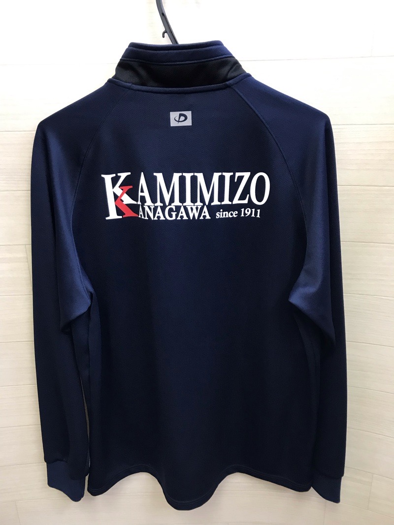 上溝高校　ジャージ　トレーナー　体操着 上溝高校 ジャージ上 【0203368】 | 体操着・ジャージ・部活用,高校