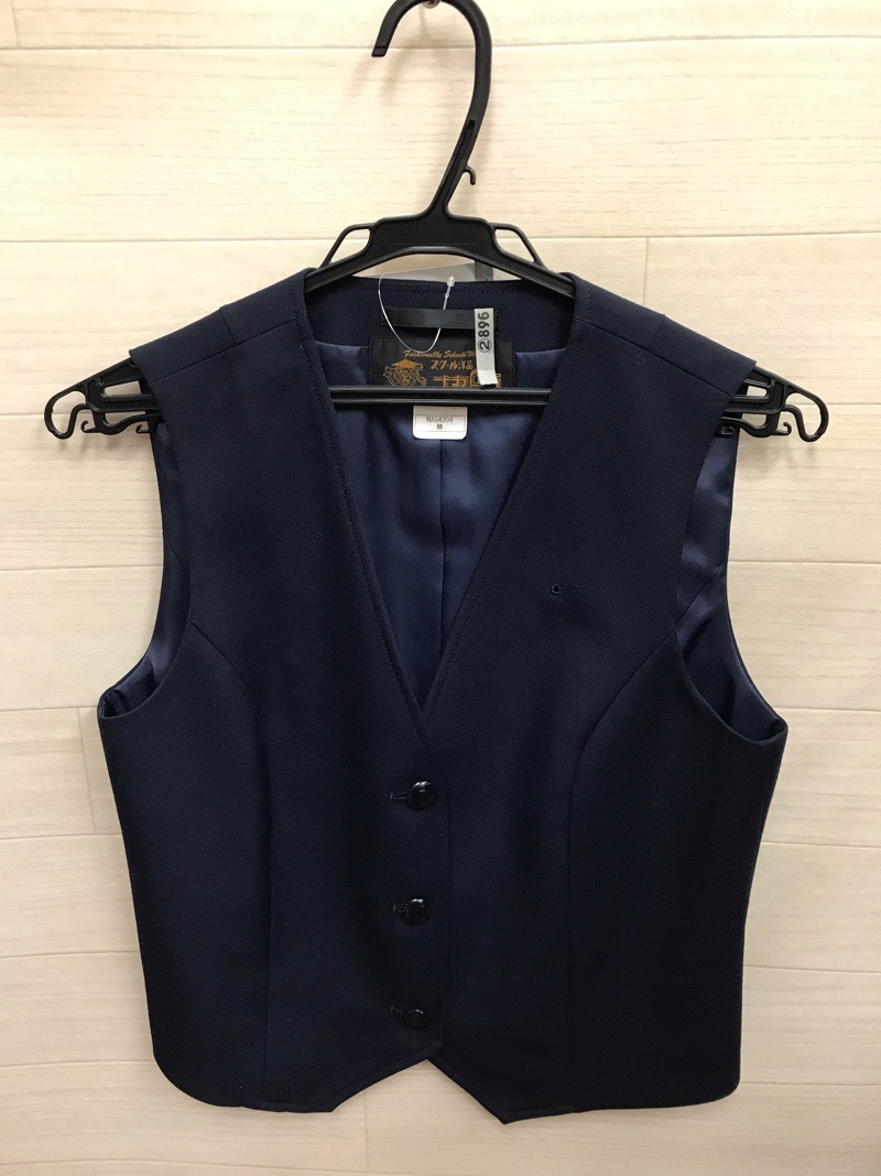 神奈川県 中央農業高校 ベスト 旧デザイン 【0302896】