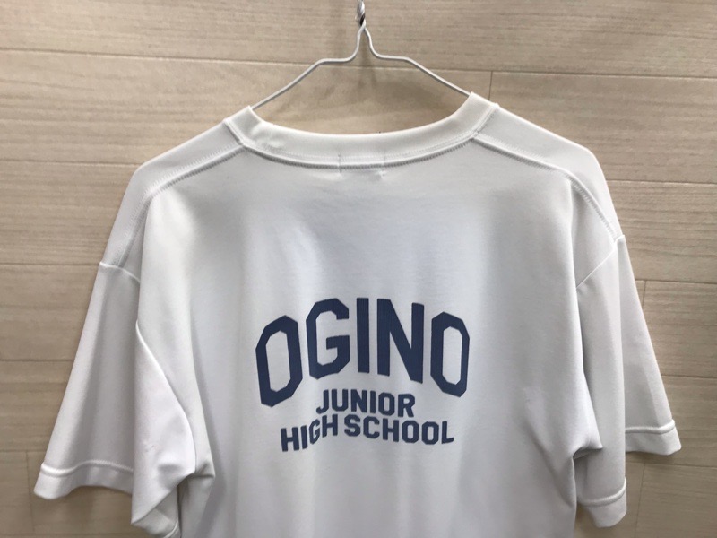 神奈川県　荻野中学校　Tシャツ　【0303677】