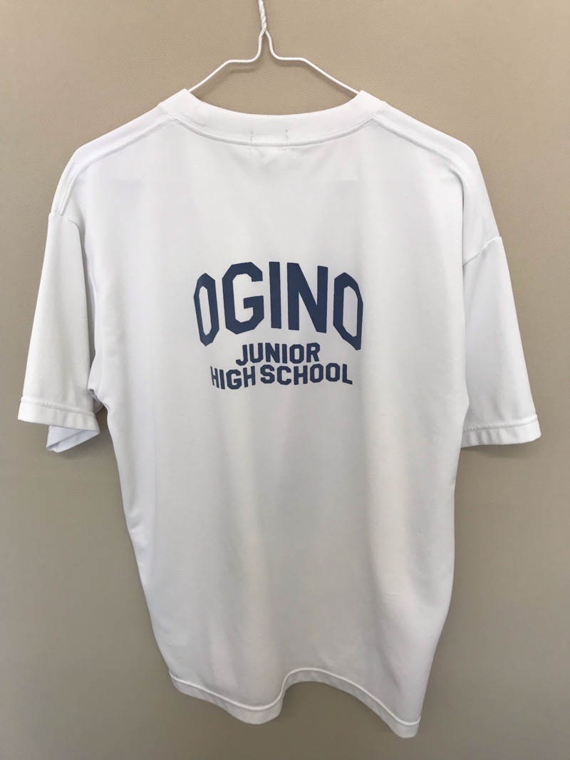 神奈川県 荻野中学校 Tシャツ 【0301210】