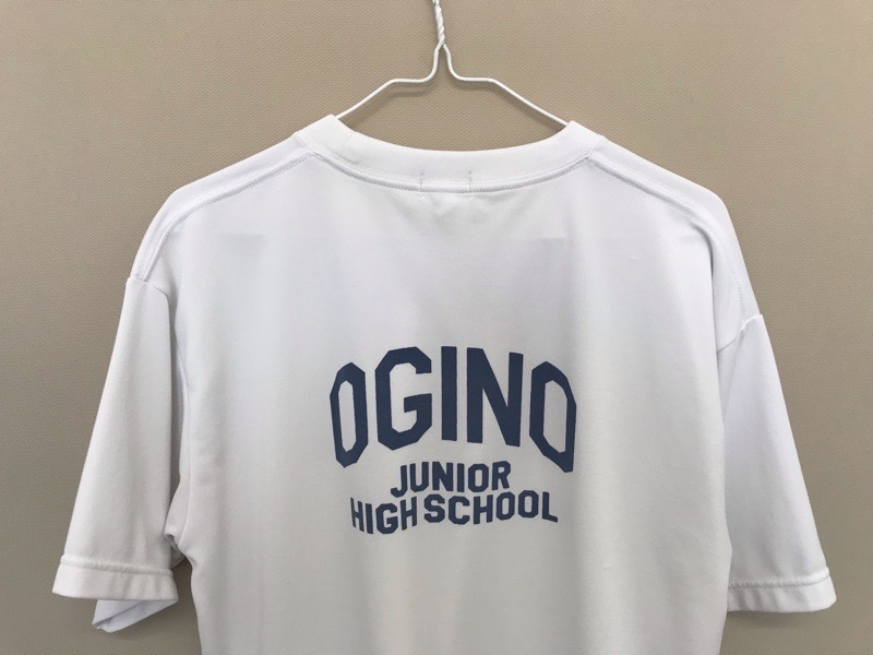 神奈川県 荻野中学校 Tシャツ 【0301210】
