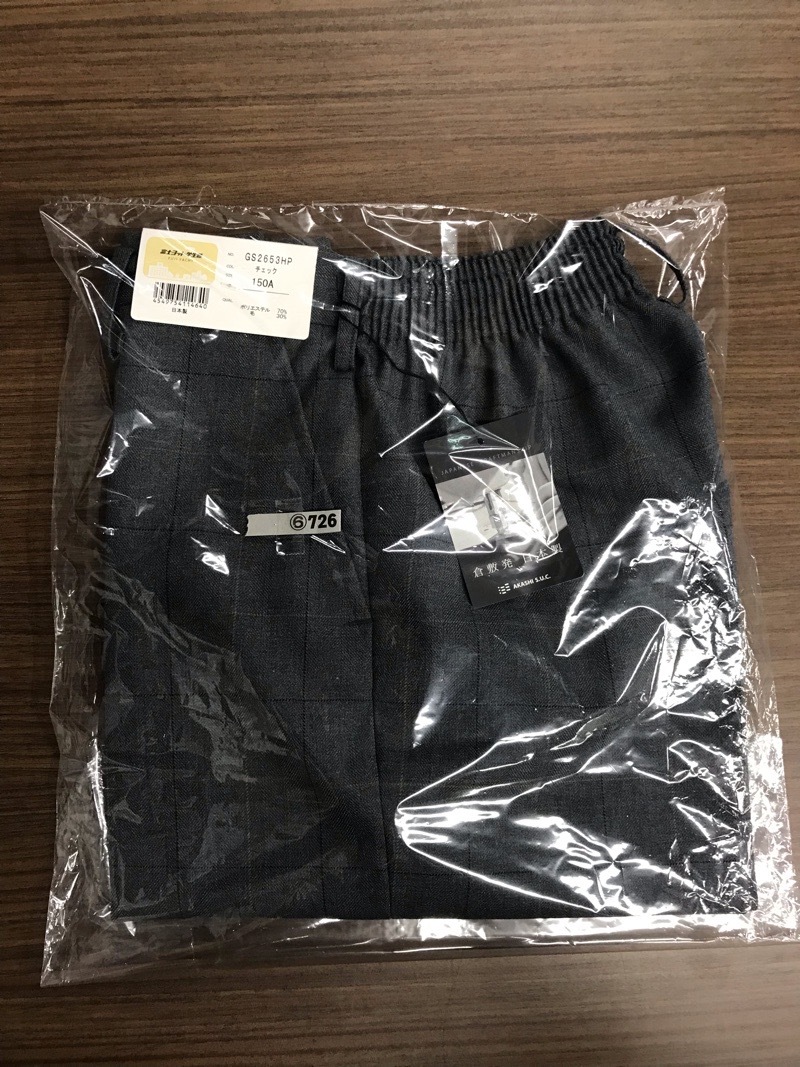 神奈川県　相模女子大学小学部　ズボン　新品　【0306726】